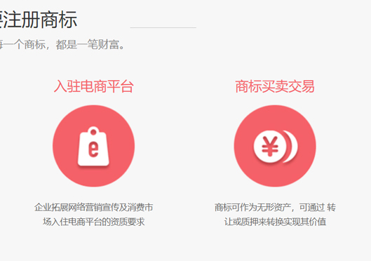 鄭州市新密市商標(biāo)注冊(cè)重要性