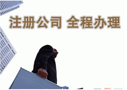 鄭州代辦營(yíng)業(yè)執(zhí)照多少錢(qián)