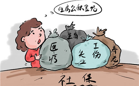 鄭州社保幾號(hào)開(kāi)戶(hù)