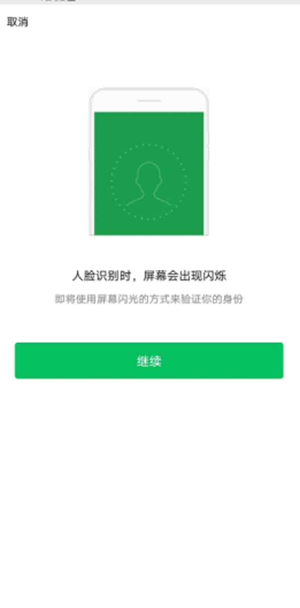 鄭州工商局注冊(cè)公司核名