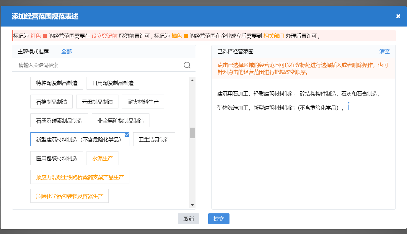 http://www.shitangshan.cn/zhuce/gszc/96.html