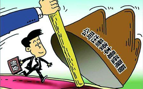 鄭州商貿(mào)公司注冊(cè)資金要求常見問題