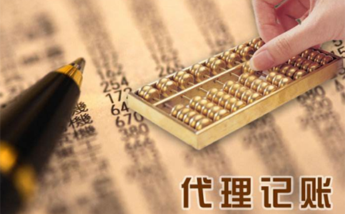 鄭州記賬報(bào)稅可以自己來嗎？報(bào)稅難還是做賬難？