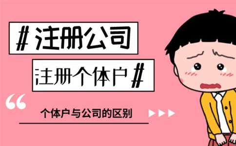鄭州的花店工商局申請字號怎么填？行業(yè)表述怎么寫