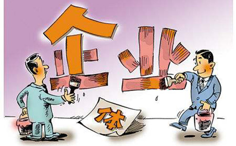 鄭州惠濟區(qū)商貿(mào)公司注冊要求，開商貿(mào)公司需要什么條件