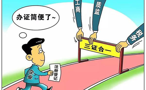 鄭州經(jīng)開區(qū)開清真餐廳需要什么資料？鄭州經(jīng)開區(qū)清真餐廳開業(yè)程序