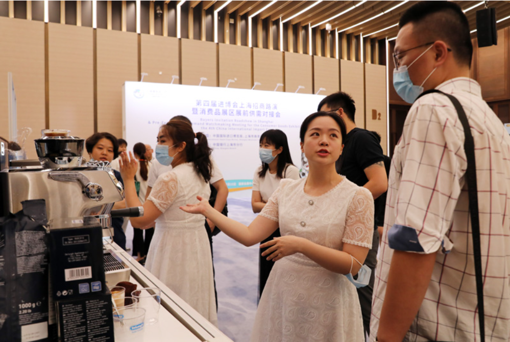 加第四屆進(jìn)博會上海招商路演暨消費(fèi)品展區(qū)展前供需對接會的一名企業(yè)工作人員