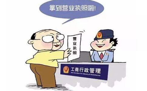 2022鄭州二七區(qū)網(wǎng)上辦理營業(yè)執(zhí)照費(fèi)用，條件，流程