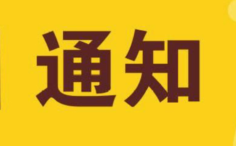 國(guó)家發(fā)展改革委回應(yīng)如何穩(wěn)投資、穩(wěn)外資