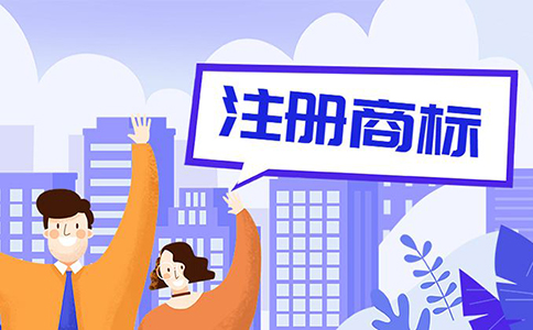 關(guān)于嚴(yán)厲打擊惡意搶注相關(guān)奧林匹克運(yùn)動會熱詞商標(biāo)申請代理行為的通知