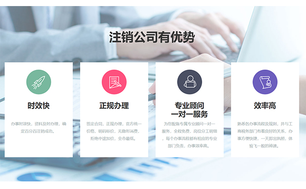 鄭州三類醫(yī)療器械公司注銷多少錢？