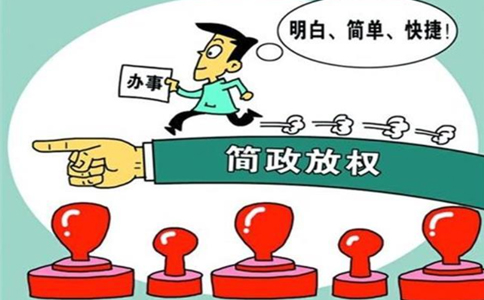 鄭州管城區(qū)刻公章需要什么手續(xù)？
