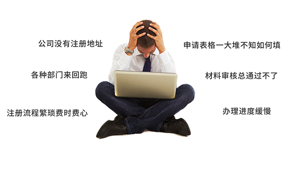 河南掌上工商用戶名忘了怎么辦？企業(yè)工商年報登陸密碼找回方法