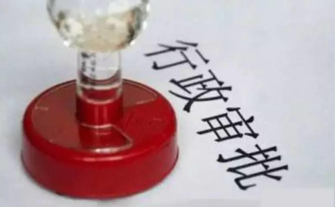 河南掌上登記設(shè)立登記流程(河南掌上工商設(shè)立登記怎么填寫(xiě))