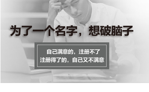 河南鄭州惠濟(jì)區(qū)全程電子化網(wǎng)上核名哪些是禁用字