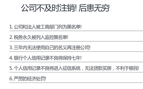 鄭州中原區(qū)注銷國(guó)、地稅所需資料