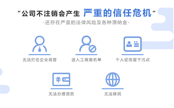 鄭州鄭東新區(qū)網(wǎng)上怎么注銷個(gè)體營(yíng)業(yè)執(zhí)照