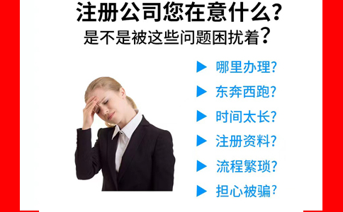 河南鄭州高新區(qū)注冊公司設(shè)立登記怎么填？