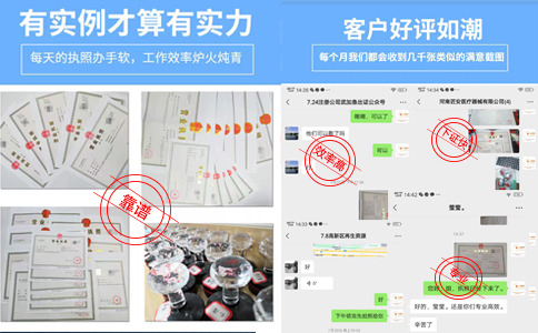 二七區(qū)注冊分公司有地址流程及費(fèi)用案例