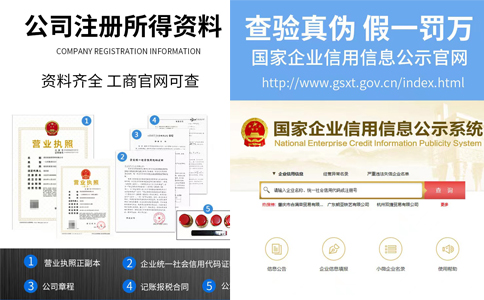 二七區(qū)注冊分公司有地址流程及費(fèi)用資料