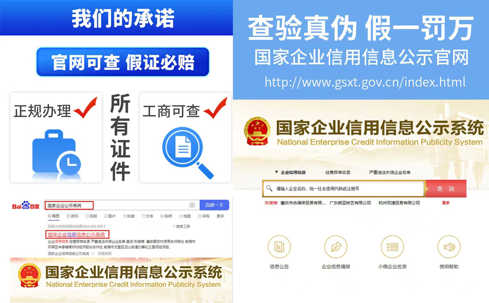 河南鄭東新區(qū)食品公司注冊收費標(biāo)準(zhǔn)