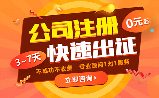 二七區(qū)注冊分公司有地址需要多少錢？