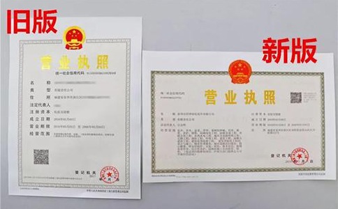 河南自貿(mào)區(qū)注冊(cè)公司提交紙質(zhì)材料，領(lǐng)取通知書