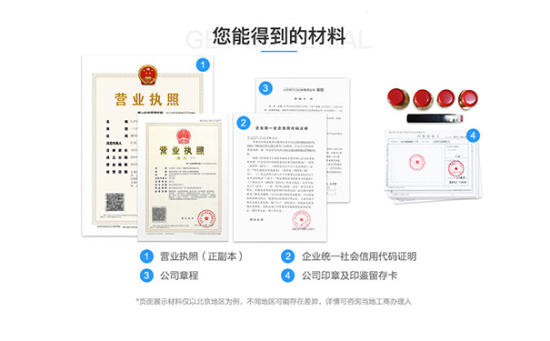 河南焦作個(gè)體工商戶網(wǎng)上申報(bào)流程材料