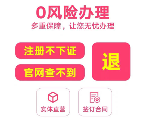 金水個體戶代辦營業(yè)執(zhí)照注銷流程費(fèi)用多少