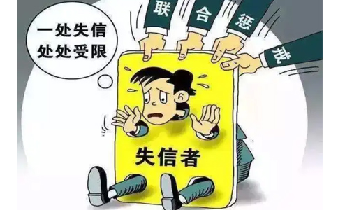河南省企業(yè)信用修復(fù)國家出臺流程及費用