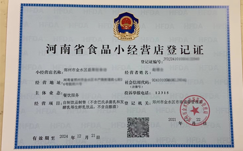 河南省食品小經(jīng)營店備案證過期了，還能補辦續(xù)期嗎