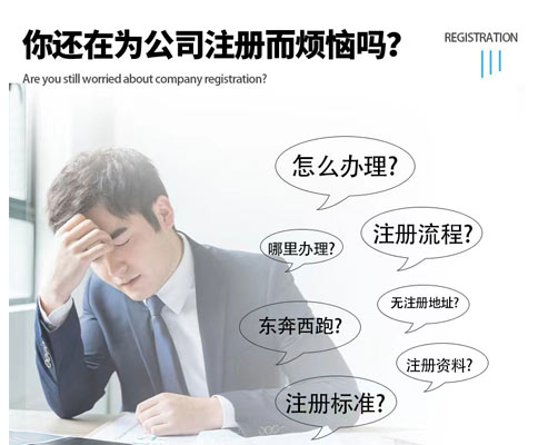 鄭州個(gè)體工商戶(hù)增加經(jīng)營(yíng)范圍辦理難不難