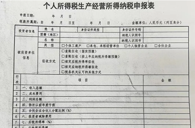 分別點擊申報，申報所有應申報信息--填報及查看